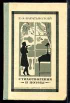 Обложка - предпросмотр