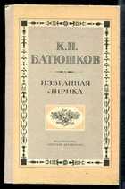 Обложка - предпросмотр