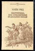 Обложка - предпросмотр