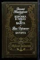 Обложка - предпросмотр