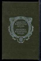 Обложка - предпросмотр