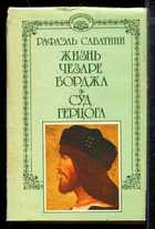 Обложка - предпросмотр