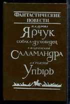 Обложка - предпросмотр