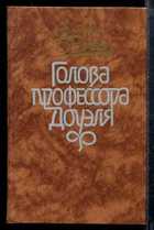 Обложка - предпросмотр