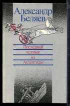 Обложка - предпросмотр