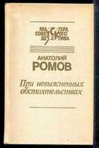 Обложка - предпросмотр