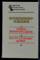 Обложка - предпросмотр