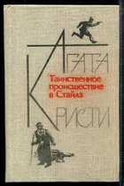 Обложка - предпросмотр