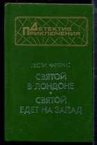 Обложка - предпросмотр