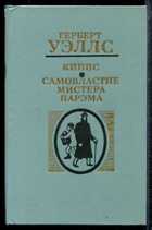 Обложка - предпросмотр