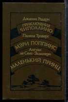 Обложка - предпросмотр