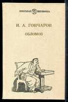 Обложка - предпросмотр