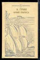 Обложка - предпросмотр