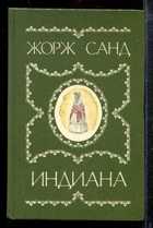 Обложка - предпросмотр