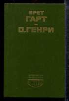 Обложка - предпросмотр