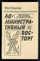 Обложка - предпросмотр