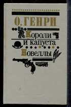 Обложка - предпросмотр