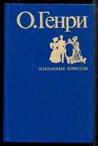Обложка - предпросмотр