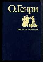 Обложка - предпросмотр