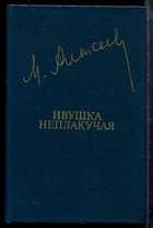 Обложка - предпросмотр