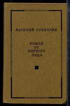 Обложка - предпросмотр