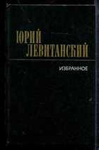 Обложка - предпросмотр