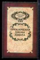 Обложка - предпросмотр