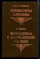 Обложка - предпросмотр