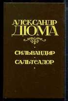 Обложка - предпросмотр