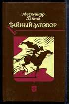 Обложка - предпросмотр