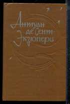 Обложка - предпросмотр