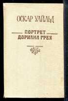 Обложка - предпросмотр