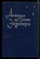Обложка - предпросмотр