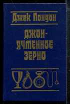 Обложка - предпросмотр
