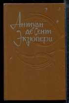 Обложка - предпросмотр