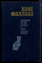 Обложка - предпросмотр