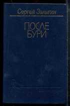 Обложка - предпросмотр