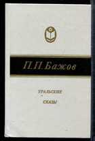 Обложка - предпросмотр