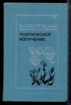 Обложка - предпросмотр