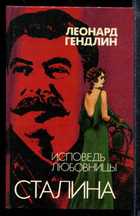 Обложка - предпросмотр