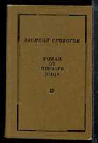 Обложка - предпросмотр