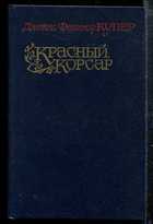 Обложка - предпросмотр