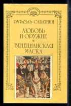 Обложка - предпросмотр