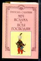 Обложка - предпросмотр