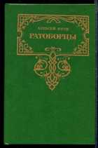 Обложка - предпросмотр