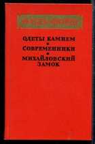 Обложка - предпросмотр