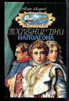 Обложка - предпросмотр