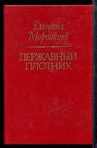 Обложка - предпросмотр