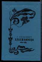 Обложка - предпросмотр
