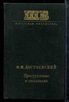Обложка - предпросмотр